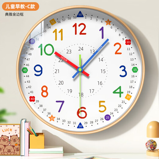 Zhong Xiaobai wall clock clock living room home 2025 new early education children's bedroom cartoon punch-free clock wall quartz clock