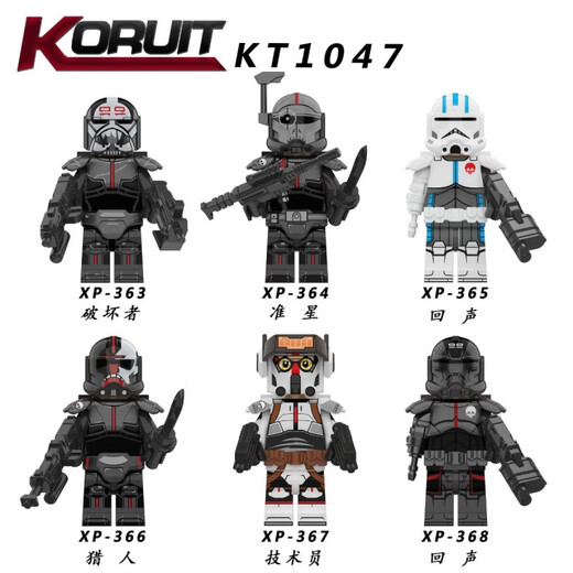 Lego Star Wars KT1047 Defekte Kader Kinderversammlung Bausteine ​​und Kacheln Spielzeug KT1047 [6]