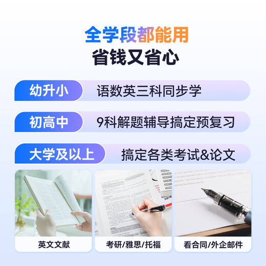 Alpha Egg Dictionary Pen D1Ultra Consult/Get Coupons for Details English Reading Pen Translation Pen Photo Search Question General Study Primary School and High School Electronic Dictionary Scanner D1 Ultra 64GB Jingcang Direct Shipping/Get Coupons for Consultation 60 Off