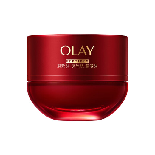 玉兰油（OLAY）全新超红瓶面霜滋润50g紧致抗衰老保湿面霜女士护肤品生日礼物女