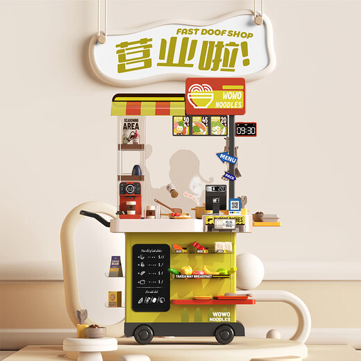 
Jiuhao Children's Day Gift Spray Kitchen Toys Color Change Foods House Cooking Simulation Little Girl's Birthday 3-6 years old