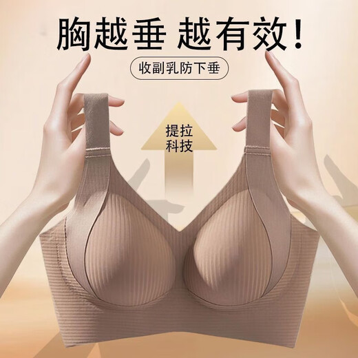 维多利亚的格调胸罩女提拉聚拢女士内衣收副乳调整型吊带一体固定杯美背薄款 【两件装】咖色+肤色 XL 码【120-140斤】