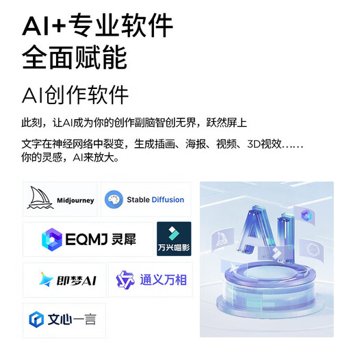 ThinkPad联想ThinkBook16P【补贴20%】2025款 50系独显高端商务办公设计剪辑移动工作站笔记本电脑 ZL22 Ultra9-275HX丨RTX5070丨3.2K 96G内存 2TB固态硬盘 升级