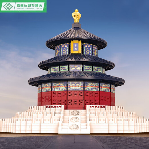 山头林村天坛祈年殿中国风建筑兼容积木儿童拼装玩具生日礼物 太和殿3888颗粒送灯饰+工具+亚
