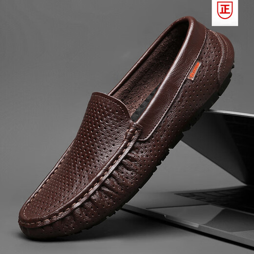 
Belle-Ta series brand broken code Spring and Autumn new men's beanie shoes men's genuine leather soft sole wedding shoes 9901 black (hollow) 39