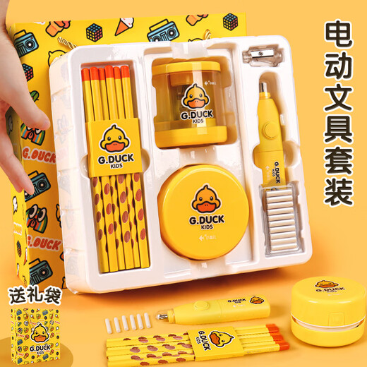 小鱼儿小黄鸭联名 小鱼儿电动卷笔刀吸尘器文具套装儿童文具套装五件套 9856.小黄鸭.G-Duck.桌面吸尘器*1个