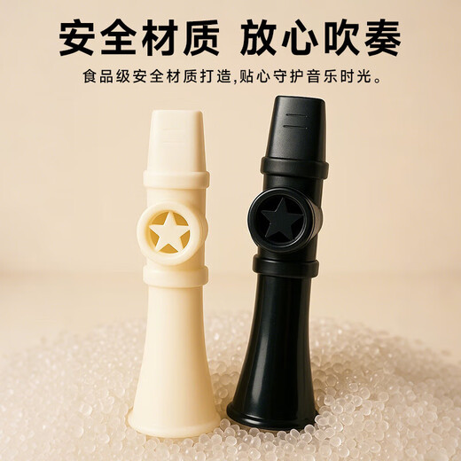 卡祖笛专业演奏型金属吉他尤克里里伴奏简单易学初学者口笛乐器 卡祖笛-白色