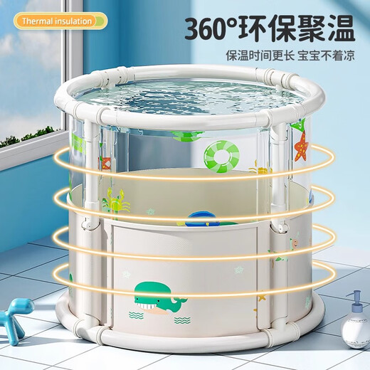 纽备丽提儿童游泳桶婴儿0-3岁洗澡桶透明泡澡桶可折叠可视浴桶宝宝游泳池