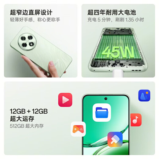 OPPO A3i Plus 全新耐用战神 5000万像素超清主摄 满级生活防水 45W闪充 5G智能拍照手机oppoa3i系列 水墨黑丨A3iPlus(骁龙695) 12GB+512GB