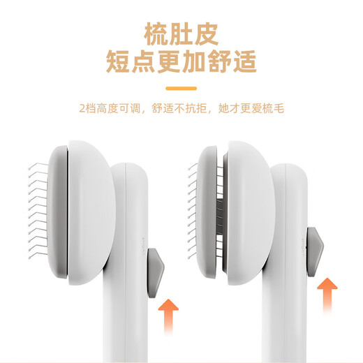 Mao Mi cat comb, special de-floating hair comb artifact, hair-pulling comb, needle comb for pets, long-haired cats, dogs, large and small dogs, length adjustment needle comb, one-click hair removal