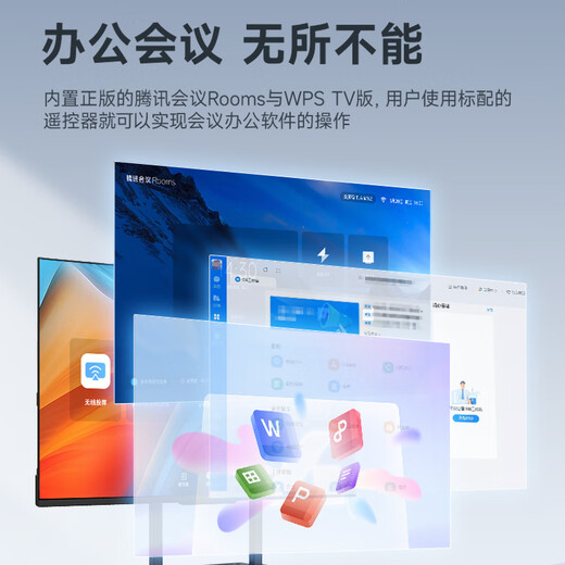 Skyworth 75-inch conference video conference flat-panel TV all-in-one 4K ultra-clear wireless projection conference room display 3+64G office commercial training and teaching large screen 75C3GT