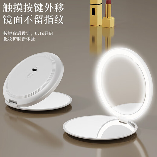 Cosmetic mirror LED with light charging model portable handheld double-sided folding vanity mirror beauty charged handheld double-sided mirror white