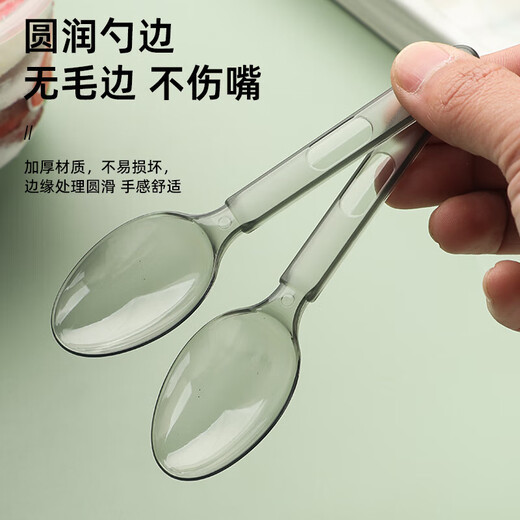 Gu Ming's same style milk tea disposable spoon individually packaged ice powder dessert shop food grade plastic thickened bibimbap spoon individually packaged disposable spoon 100 pieces
