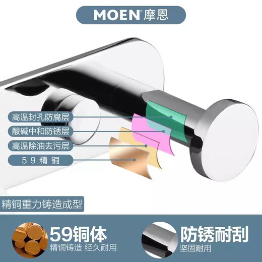 摩恩置浴室挂钩卫生间挂衣钩壁挂衣服毛巾排钩门后衣帽钩ACC9947/46 ACC9922 不锈钢6头衣钩