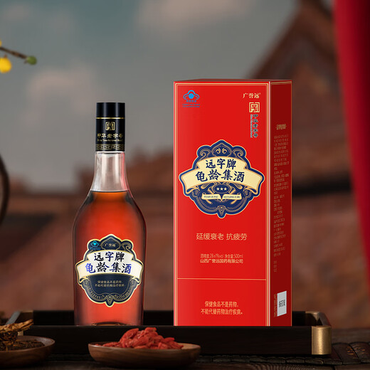 Guangyu Yuanyuanzi brand Guiling Jiji Wine Health Wine Ruby 500ml/bottle 28 degrees 500mL 6 bottles (full box)