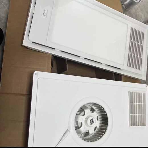 Éclairage OPP (OPPLE) OPP THALLAGE DE LA SALLE DE LA SALLE 6102 MOTEUR SEUVRE MOTEUR SUPPLIQUE Ventilation Chauffage Éclairage 3060 Réfuré chauffage C6210 Double moteur C6210 Double moteur