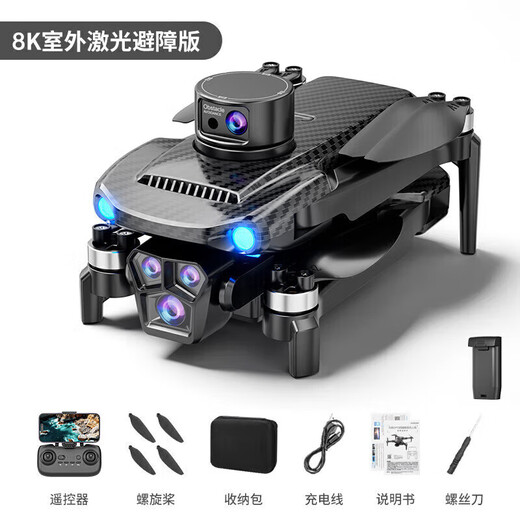 
Botan UAV Remote Control Aircraft Introduction to Aerial Aviator Intelligent Obstacle Avoidance 8k Ultra HD GPS Positioning [Upgrade and Enlarge LCD Screen]-Four Batteries Original and Genuine