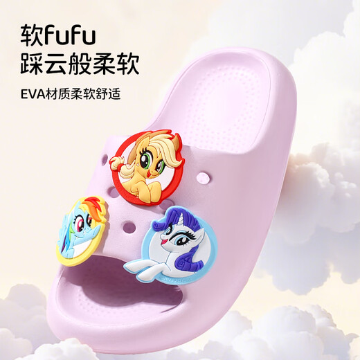 My Little Pony Pony Pony Children's Slippers for Women's Summer Medium Grand Children's Soft's Soft Anti-Slip Baby Sandales Round Marc Purple Taille 220