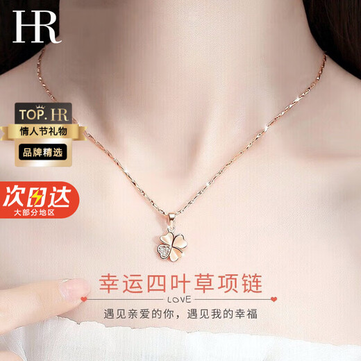 KUXA light luxury four-leaf clover necklace women's fashion jewelry 520 Valentine's Day gift for girlfriend and wife four-leaf clover necklace rose gold