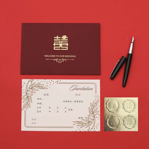 Yonghuan Hochzeitseinladung Einladung Atmosphärische Papierversion Einladung Hochzeitseinladungsbrief bestellen Print 6628 Liebesleben