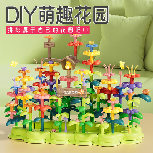 Aobeiby Building Blocs et Jouets Flower Assemblé dans un arrangement de fleurs de bricolage varié Big grains garçons et filles 1 à 3 ans Cadeau d'anniversaire pour enfants
