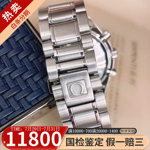 [Second-Hand 99 New] Omega (Omega) Speedmaster Series Automatic Mechanical Men's Watch Luminous Date Display Chronographen Multifunktionswache Edelstahl-Männerwache [39 mm] Blue Disc 3523.80.00
