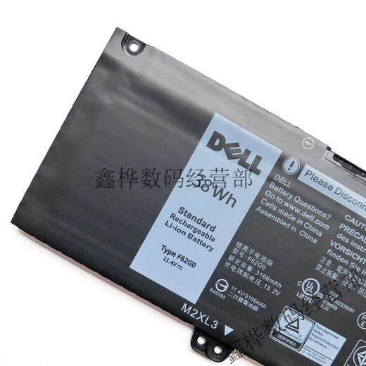 Dell Dell Inspiron 7370 7380 7373 537... Inspiron 7373