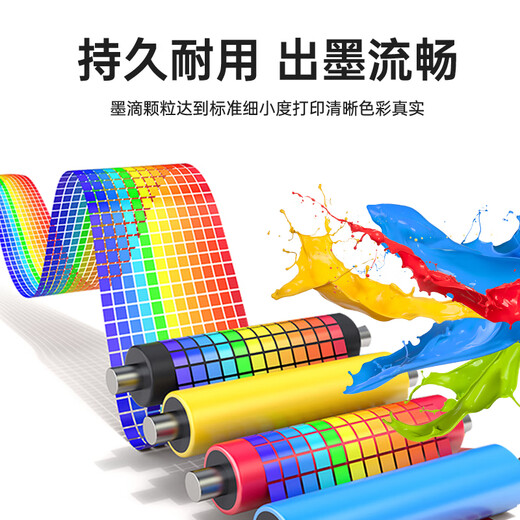 
Hongmiao 47 ink cartridge black color suitable for 4825 4826 4828 4829 4877 4925 printer [2200 pages] 47 black + color ink cartridge not to add ink