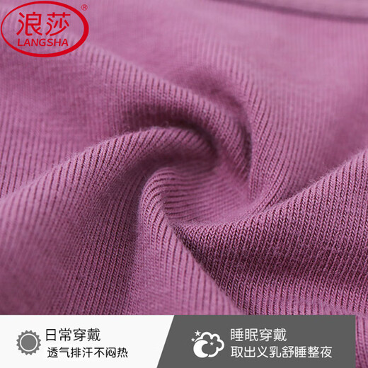 浪莎（LangSha）术后切除义乳专用胸罩前扣文胸二合一假胸乳纯棉内衣背心大码 紫色单件文胸 【精品特价旗舰】 4XL 46/105建议150-170斤