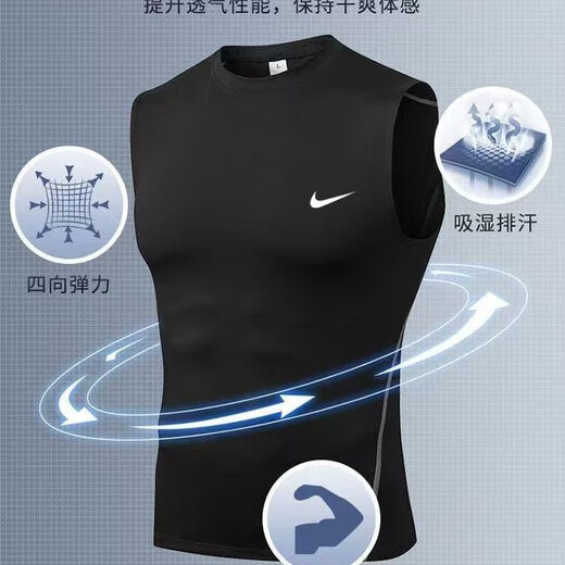 NBA KIDS-NIKE背心健身男衣跑步马拉松运动紧身高弹速干无袖田径训练透气 耐克-运动白背心-无袖【纯色】 S 耐克-S 80-90斤