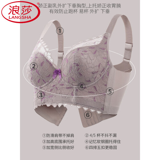 LangSha thin breasts adjustable bra large size big breasts gathering upper support for anti-sagging lace underwear for women, champagne powder, five-breasted side-support] 75B / 34B ultra-thin mold cup]