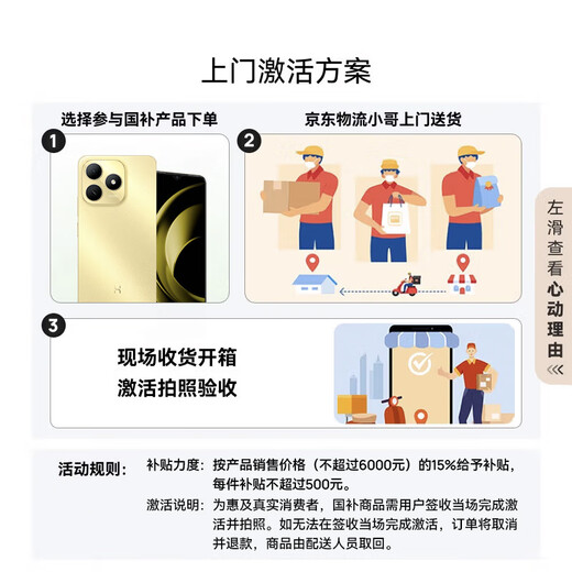 WIKO Hi畅享 80 新品5G鸿蒙生态智能手机 国家补贴15% 双五星耐摔防水 红外遥控 曜石黑 8+256GB
