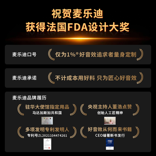Melody MT3900 professional audio home fever digital EQ equalizer pure tuning pre-stage 31-segment intelligent noise reduction and anti-howling audio processor stage performance KTV MT3900 equalizer 2U diamond version (including XLR male and female cables)