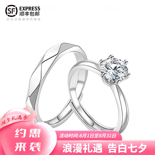 DR couple ring men's single open adjustable ring closed birthday Valentine's Day gift for boyfriend
