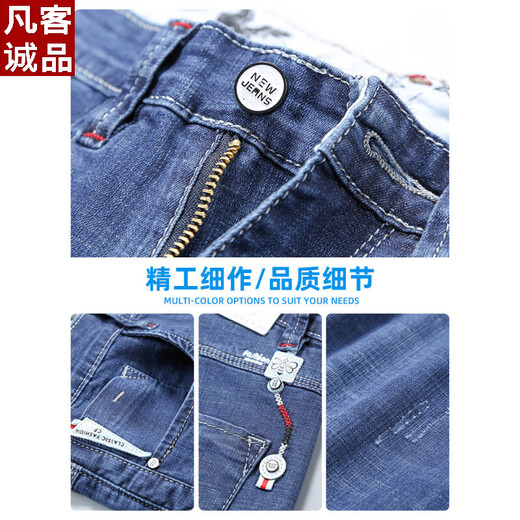 VANCL Summer Men's Blue Denim Shorts à sept points Casual Thin Pants 679 Bleu (simple-pièce) 28 [100-109Jin [Jin est égal à 0,5 kg]]]