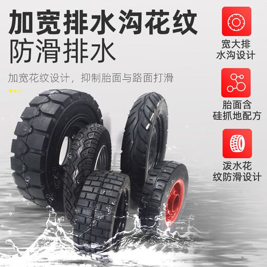 
Electric tricycle 300-8400-12350-10400-8 solid tire modification after anti-tie and no inflation 300100 solid tire rear wheel assembly