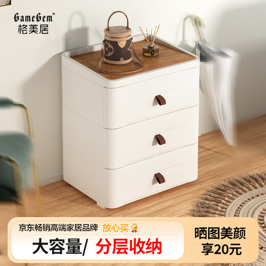 GEMJU modern simple storage cabinet drawer-type storage bedside table high-end living room bedroom storage cabinet three-layer classic model widened 54cm + with leather handle