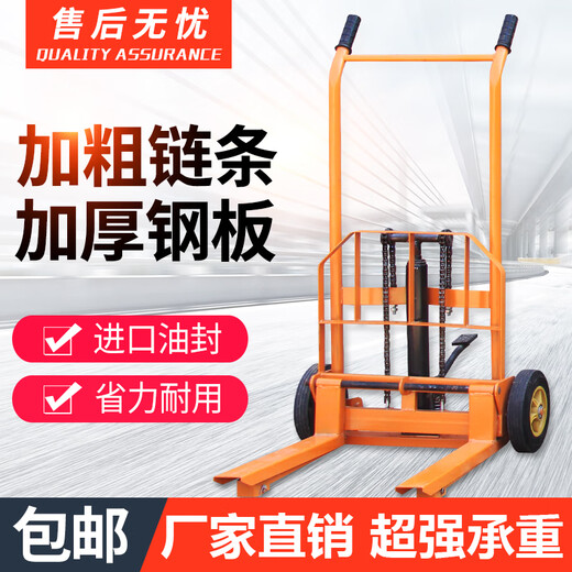 Manual mini forklift small household raised truck stacker hydraulic transport pallet truck manual stacker universal fork 200KG raised 0.9M with brake