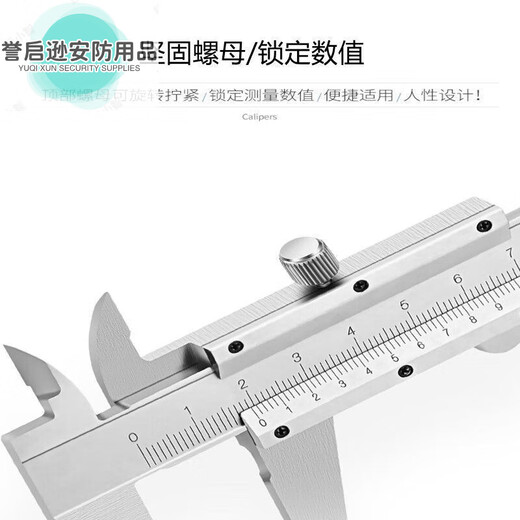 Stainless steel vernier caliper high-precision industrial grade oil meter-200mm-300mm measurement Q1SN2226 0-150mm
