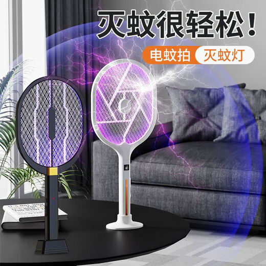 Midea 2025 New Smart Mosquito Killer Lamp Purple Light Lures Mosquitoes and Kills Mosquitoes Three-in-One Electric Mosquito Swatter Rechargeable Household Powerful Smart Electric Mosquito Swatter Two Lamps Rechargeable Model Delivery Charge
