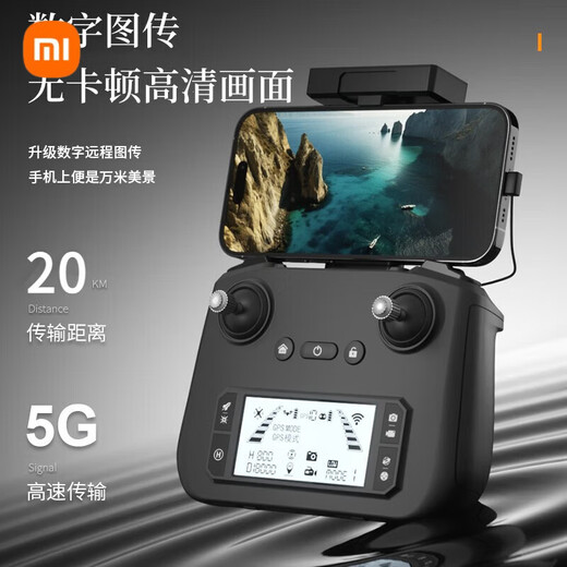 小米（MI）无人机8K高清航拍版10公里图传遥控飞机礼物礼盒追马蜂 0分钟续航 内存卡