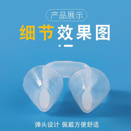 MDUG swimming nose plug nose clip swimming nose-type transparent invisible silicone non-slip soft anti-choking synchronized swimming equipment for men nose plug + earplugs regular size for men and women