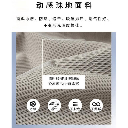 JEEP SPIRITJEEP吉普冰丝Polo衫男夏季无痕短袖T恤薄款透气速干商务休闲上衣 米杏 jpbl12358 M 推荐80-100斤