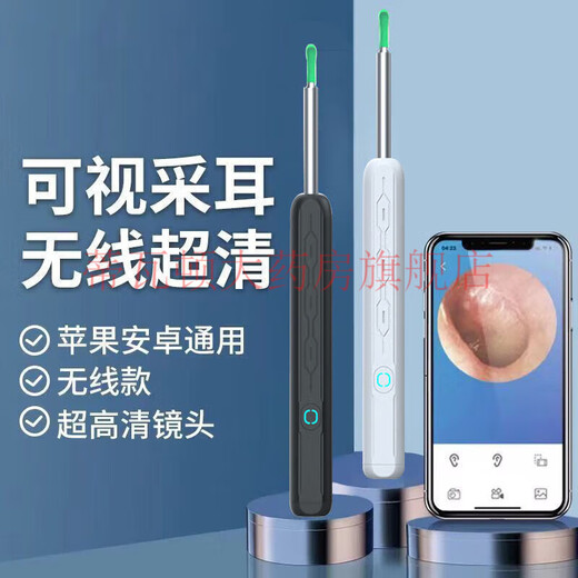 Universal visual ear digger HD 10 million medical use [pharmacy genuine direct sales] Wireless safe elderly and children cleaning Mysterious black AAA material [1.8 billion users - while watching] Top luxury model [9900W ultra-clear] Universal for children and adults