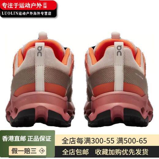 Auf X CloudHorizon bequemer Stoßdämpfer, Anti-Rutsch, Wear-resistenter, wasserdichtes und atmungsaktives Top-Outdoor-Funsionsschuhe Frauen grau rot 38