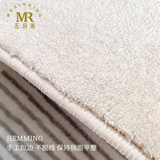 五月雨（MRAINNING）床边地毯加厚【现代轻奢】长条卧室毯简约客厅床前家用飘窗毯 3888-防滑加厚 定制尺寸 联系客服
