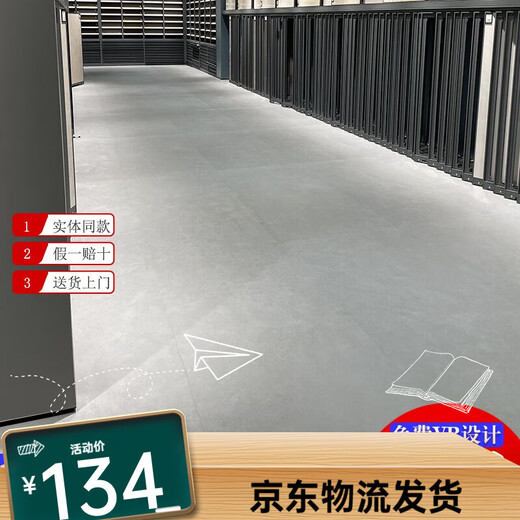 MARCO POLO TILES CERAMIQUES JIANSU CH12798 12792 Microcement moderne CT15332 MUBAI CH12208 JANSU CH1 JIANSU CH12798 600X1200