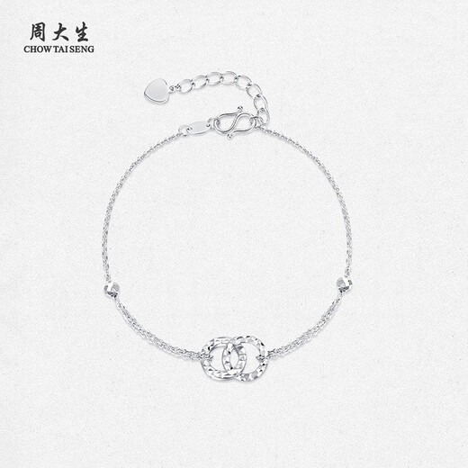 Chow Tai Sang platinum bracelet pt950 interlocking bracelet, simple, versatile and exquisite birthday gift for girlfriend, interlocking platinum bracelet 3.64g
