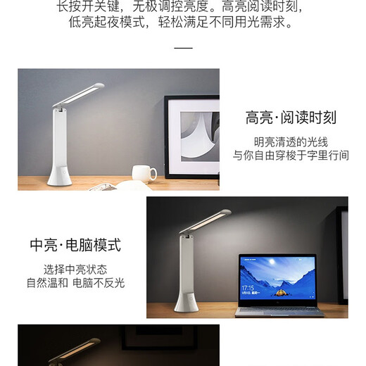 Samono Rechargeable Foldable Eye Protection Lamp Study Special Student Dormitory Lighting Flashlight White