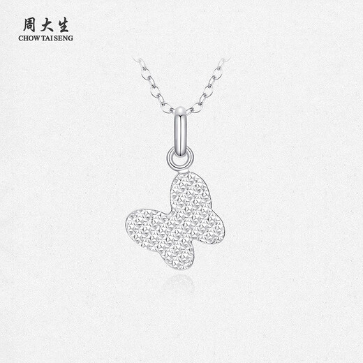 Chow Tai Sang platinum pendant for women PT950 platinum double-sided butterfly car flower pendant birthday gift for girlfriend Platinum butterfly pendant - free white silver chain 1.90g